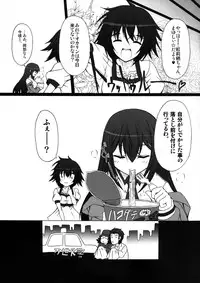 [AMAGI AN IRONWORKS (Ebisu)] HOBBY'S BLOCK!! 14 Kairaku Tousaku no Ecstasy (Steins;Gate) [Digital]