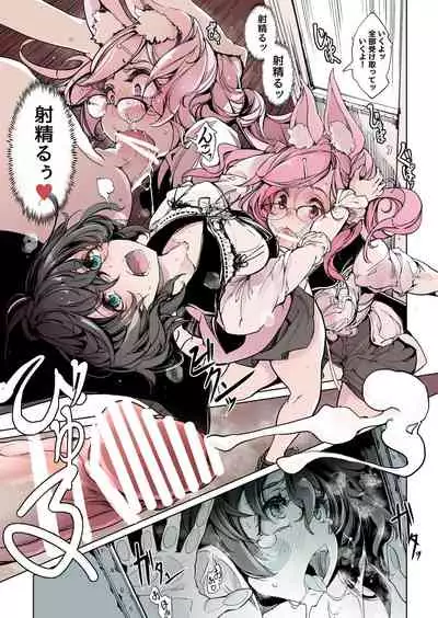 乙女騎士の淫靡ていしょん