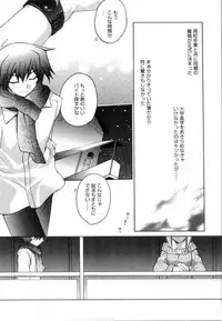 [Suzudama Renri] Yellow Cherry Pie