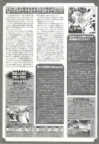 BugBug 2001-05