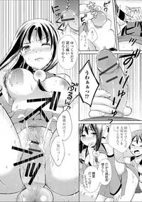 [Oonuki Makuri] Hounyuu Eromangaka no Oshigoto ~Mojoman, Haramu~ [Digital]