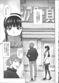 [Kon-kit] Netorare New Heroine