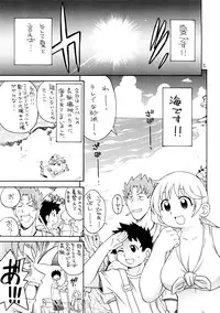 (C73) [Puni-Douraku (Kinoshita Junichi)] Puni Douraku Soushuuhen 2002-2004