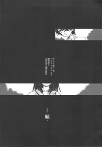 (SC46) [R-WORKS (ROS)] SENGOKU FROG (Chuu) (Bakemonogatari)