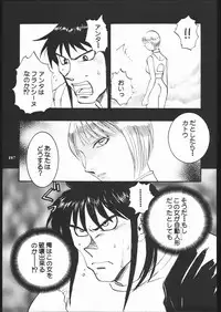 (C57) [METAL (Various)] MODEL SPECIAL 10 (Various)