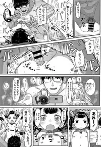 [Satuyo] Peaceful Ecchi! - PEACEFUL H