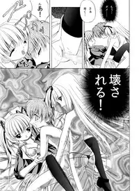 [Yosutebito na Mangakaki] 精液欠乏症