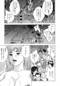 [Yutarou Hagiwara] nyu-en