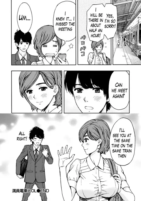 Onee-san no Junai Karute Ch. 1-5