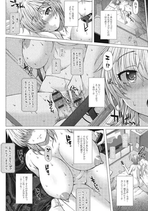 Nozoite wa Ikenai NEO - Do Not Peep NEO!