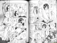 [Chikaishi Masashi] Ingyaku Lynch