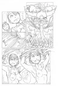 [Kitazawa Ryuhei] Space Maids VS Strange Space Plant