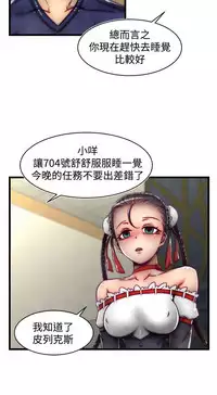 啪啪啪调教所第2季 [中国翻訳]