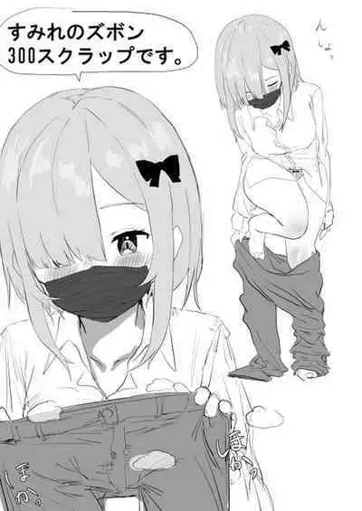 [Jon] Virtual eSports Project (VSPO) Collection