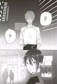 (SPARK10) [kako (haru)] Yasashiku Shite ne, Nando demo (Touken Ranbu)