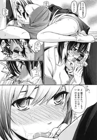 [Yokoshima Nikki] Yokoshima Musume