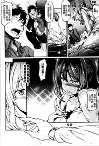 [Kuro No Miki] Rennyu Order [Chinese]