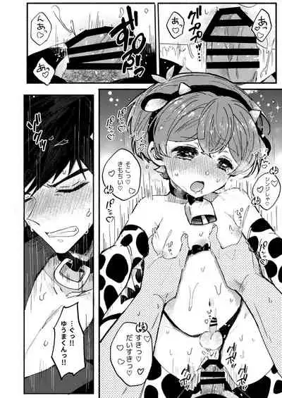 Momoiro Milk to Amai Jikan