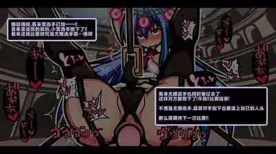 サキュバスのエッチなカードゲームでアヘり倒される少女たち クソ雑魚サキュバス VS TSドM少女