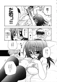 [Anthology] Doki Doki Oyako Lesson ~Oshiete H na Obenkyou~