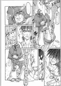 (C57) [Igyouha Club (Uziga Waita, Matsuda K)] Doku Doku 6