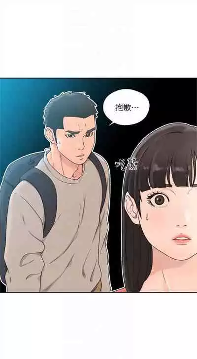 解禁：初始的快感1-103 中文翻译（完结）