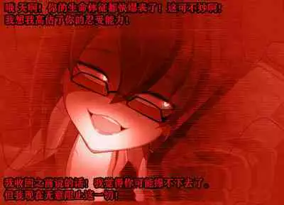 Pathetic Life（有条色狼汉化）