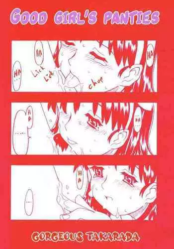 A good girl's panties chapter 1