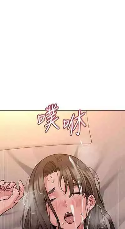 要對媽媽保密唷!-IT'S A SECRET 01-16 CHI https://manhwaroshi.blogspot.com/