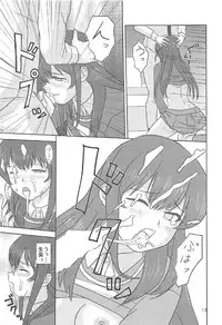 (C91) [Atelier M (Mario)] Chitose, Eigyou Katsudouchuu! (Girlish Number)