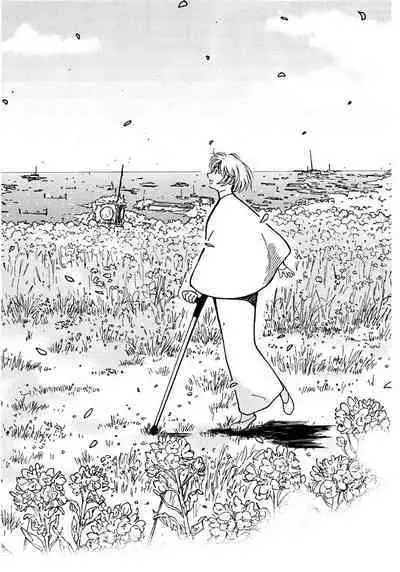 [Tanaka Yutaka] Ai-Ren Treasure Edition - Volume Two [Digital]