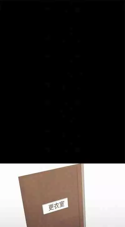 [週六] [大手 & 斑點] 妹妹的義務 1-36 官方中文（連載中）