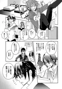 [memento (Namiko)] CTRL+Z (K)