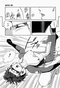 [Kazusa Shima] Fancy Tool