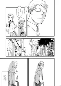 (C83) [Box (Tsukumo Gou)] Toki no Netsu