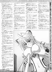 BugBug 2009-11 Vol. 183