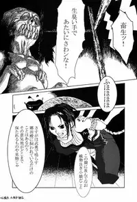 (C58) [TEX-MEX (Red Bear, Aka Marl, Shoubuzawa Kaeru)] KUNOICHI JAPAN (Various)