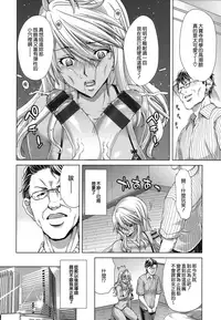 [Hori Hiroaki] Chijo Act! + Toranoana Leaflet [Chinese] [無邪気漢化組]