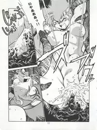 (C54) [Studio Katsudon (Manabe Jouji)] Imasara Dirty Pair 3 (Dirty Pair)