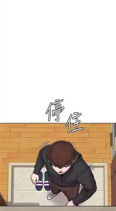 （周3）老师 1-20 中文翻译（更新中）