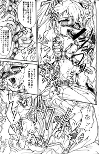 (C62) [TERRA DRIVE (Teira)] SOLID STATE archive 1 (Martian Successor Nadesico)