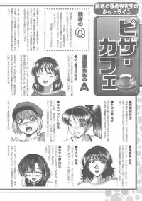 Action Pizazz 2008-10