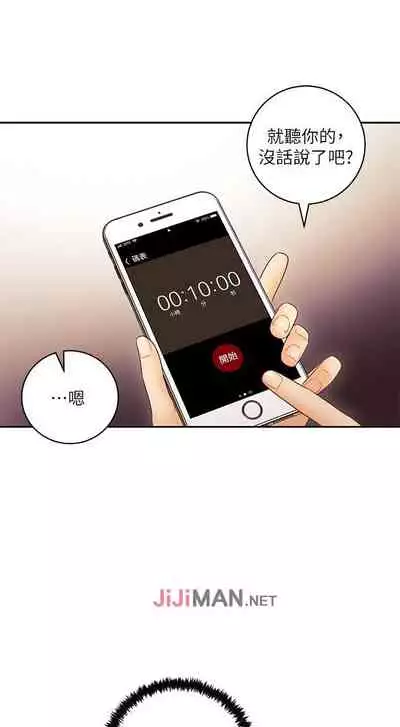 【周二连载】继母的朋友们(作者:Red-A&頸枕) 第1~46话