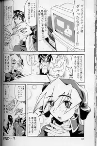 [Moritaka Takashi] Daitan Suteki [Incomplete]