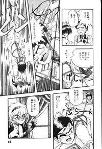 [Putomain] Koisuru CD Player