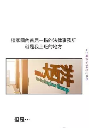 弱點 【中文】