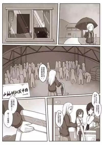 [MagicA2] 黑与白，你与我 2