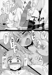 (C84) [Peθ (Mozu)] Closed Sky Vol. 1&2 (Strike Witches)