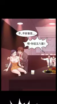 [Black October] Looser Ch.1~10 [Chinese]中文