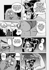 [PEN Gindou] Innyuu Ranbu [English]